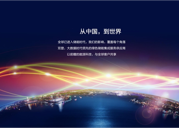 Translation: Internet Drives Digital Transformatio
